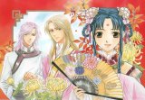 BUY NEW saiunkoku monogatari - 100866 Premium Anime Print Poster